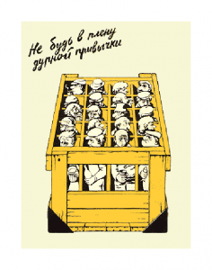 Russian Prohibition Propaganda Poster - People In Beer Case