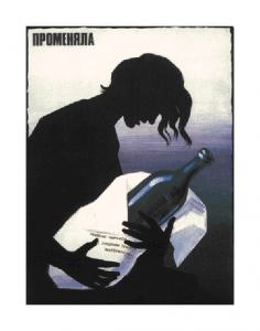 Russian Prohibition Propaganda Poster - Baby Wine Bottle