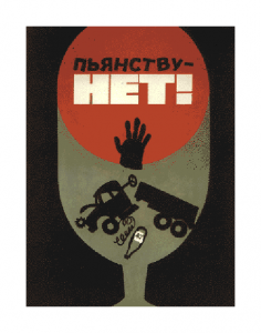 Russian Prohibition Propaganda Poster - Truck Accident
