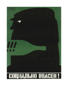 Russian Prohibition Propaganda Poster - Bottle Mouth