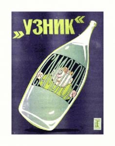 Russian Prohibition Propaganda Poster - Prisoner Inside A Bottle