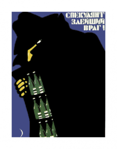 Russian Prohibition Propaganda Poster - Spy